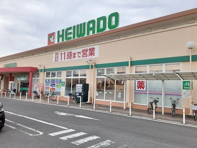 近くの平和堂 牛野店まで1,400m(徒歩18分)
