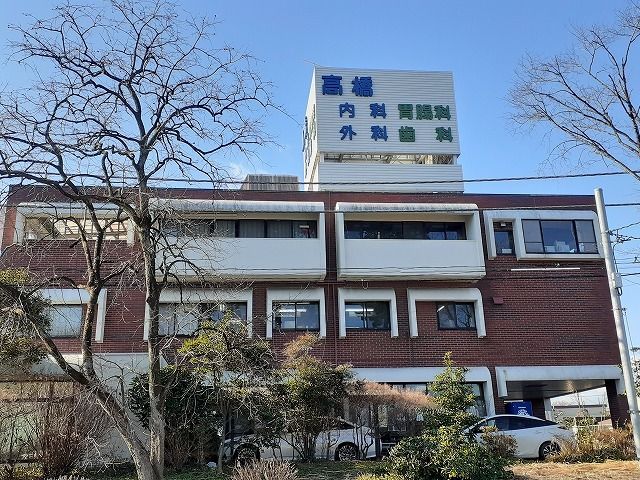 近くの高橋医院まで750m(徒歩10分)