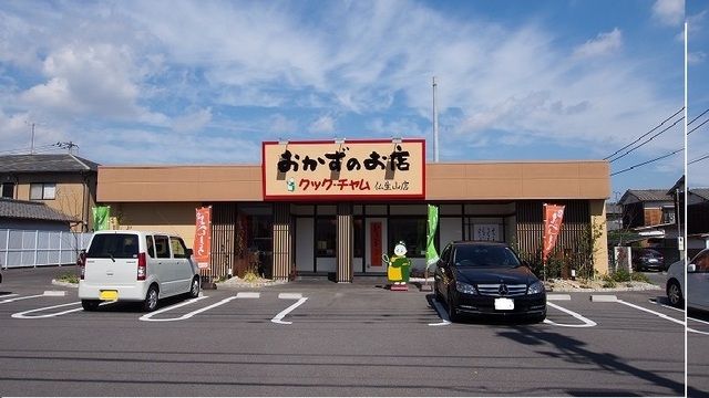 近くのクックチャム仏生山店さんまで360m（徒歩5分）