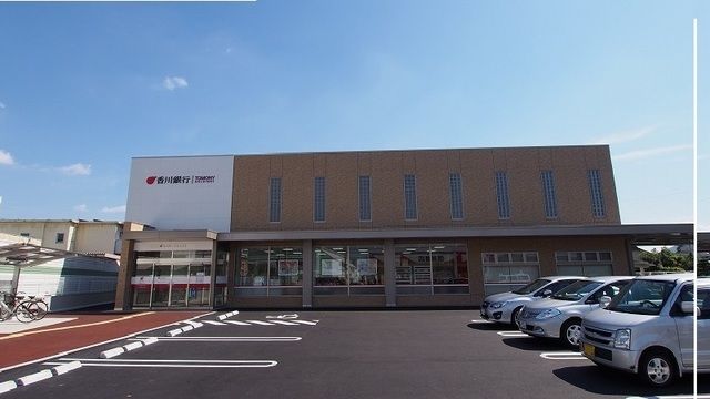 近くの香川銀行仏生山支店さんまで350m（徒歩5分）