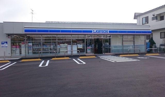 近くのローソンまで250m（徒歩4分）