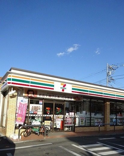 近くの味の民芸まで250m（徒歩4分）