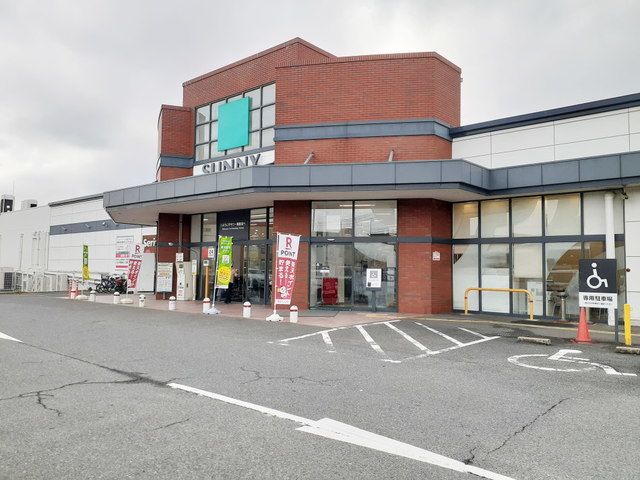 近くの西友サニー福重店まで130m(徒歩2分)