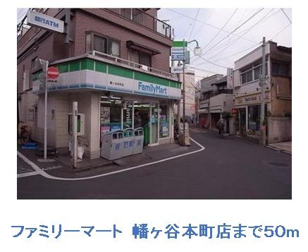 近くのコンビニまで50m（徒歩1分）