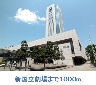 近くの施設まで1,000m（徒歩13分）
