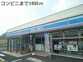 近くのコンビニまで1,600m（徒歩20分）