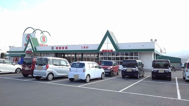 近くのスーパーまで500m（徒歩7分）