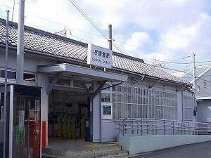 近くのJR御着駅まで3,200m（徒歩40分）