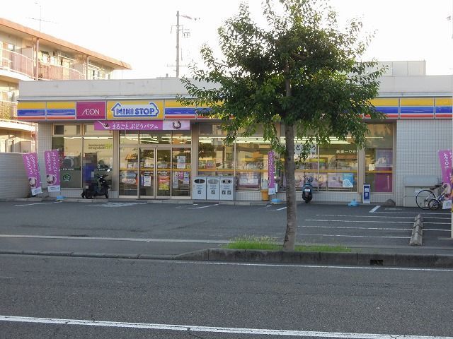 近くのミニストップ静岡中田店まで300m(徒歩4分)