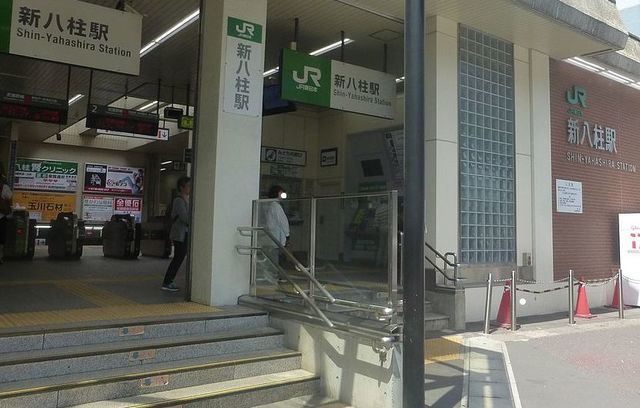 近くの新八柱駅まで600m（徒歩8分）