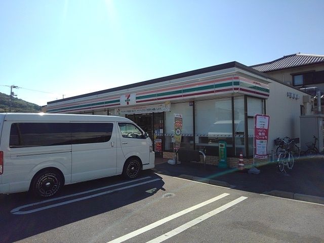近くのセブンイレブン坂出川津店まで850m（徒歩11分）