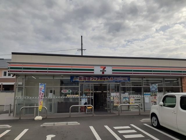 近くのセブンイレブン様まで750m(徒歩10分)