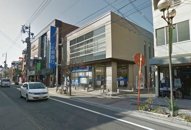 近くの広島銀行まで210m（徒歩3分）