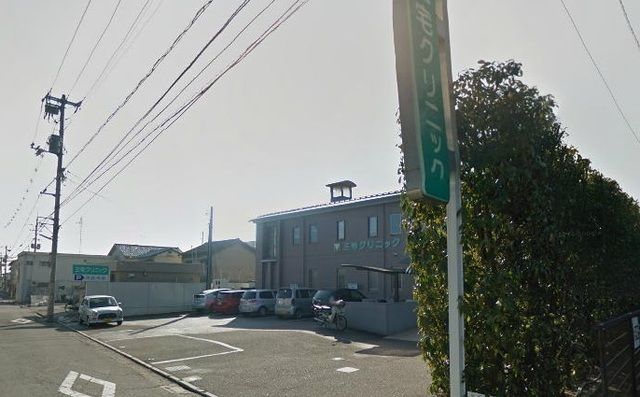 近くの三宅クリニックまで130m（徒歩2分）