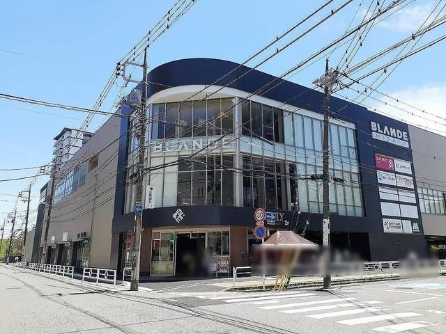 近くのBLΛNDE三郷店まで650m（徒歩9分）