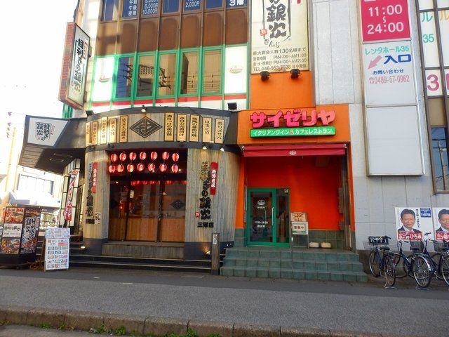 近くのサイゼリヤ三郷駅南口店まで700m（徒歩9分）