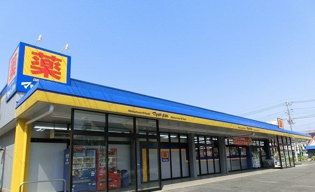 近くのマツモトキヨシ三郷早稲田店まで1,200m（徒歩15分）