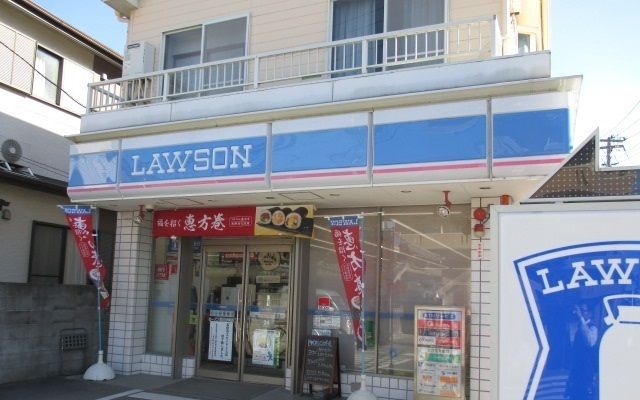 近くのローソンまで400m（徒歩5分）