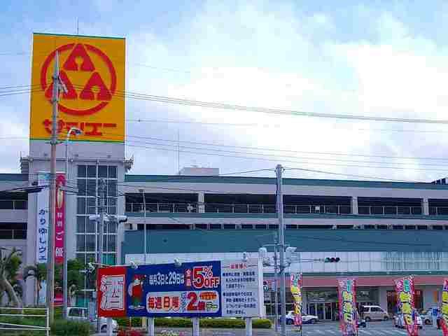 近くの具志川メインシティーまで950m（徒歩12分）