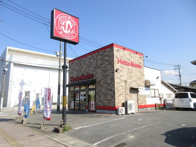 近くの施設まで650m（徒歩9分）