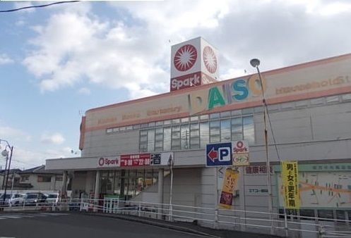 近くのスパークまで300m(徒歩4分)