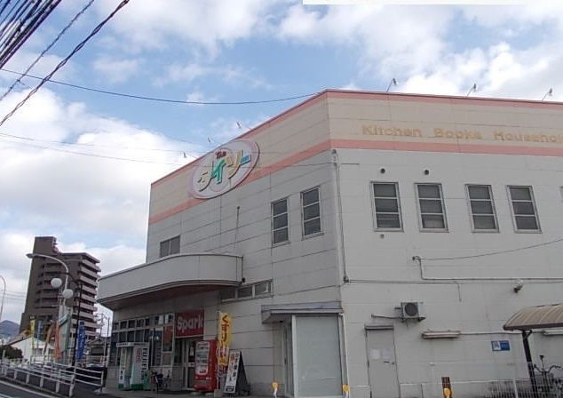 近くのダイソーまで400m(徒歩5分)