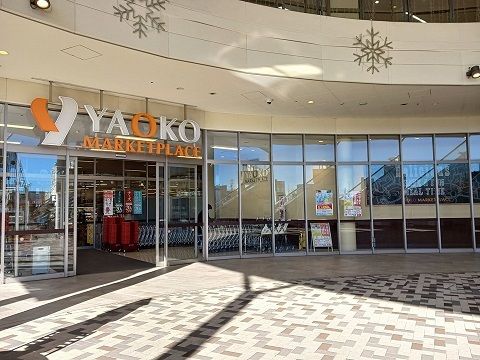 近くのヤオコーまで750m（徒歩10分）