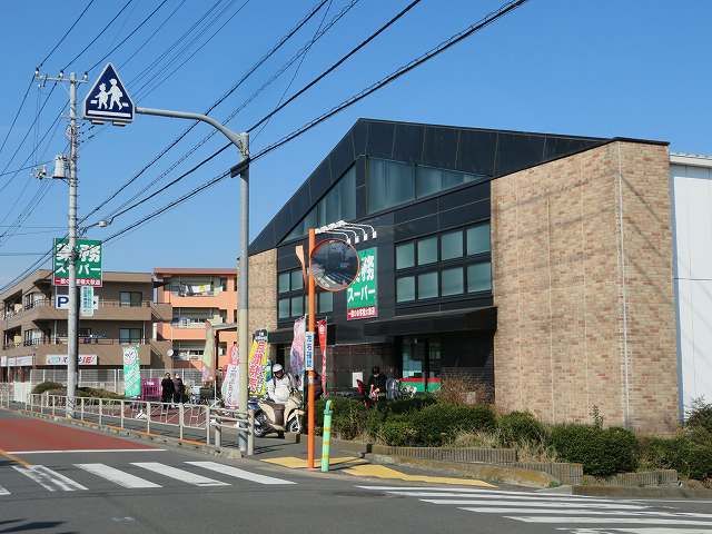 近くの業務スーパーまで400m(徒歩5分)