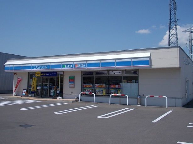 近くのローソン旭川末広1条店まで250m（徒歩4分）