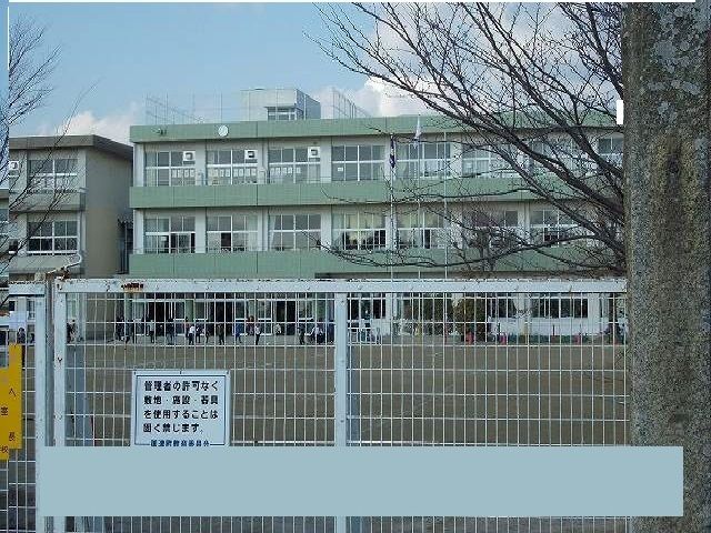 近くの御津南部小学校まで150m（徒歩2分）