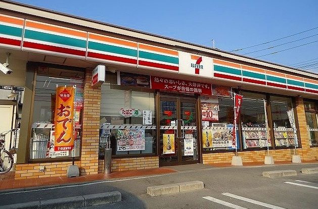 近くのセブンイレブンまで1,400m(徒歩18分)