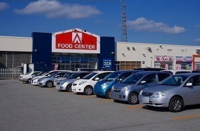 近くのスーパーセンターアマノ御所野店まで400m（徒歩5分）