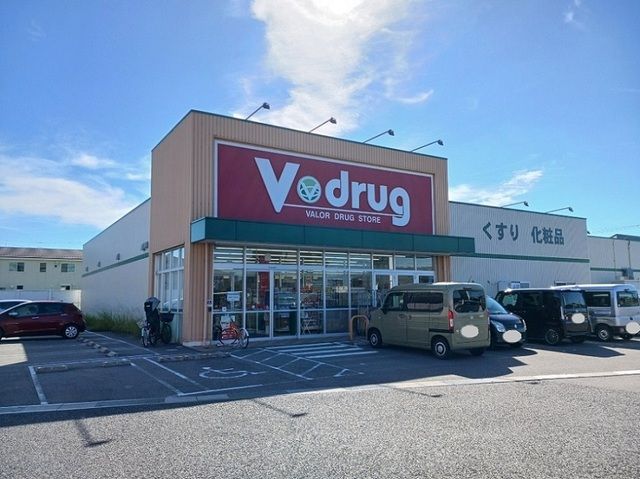 近くのV・ｄｒｕｇ　大江店まで38m（徒歩1分）