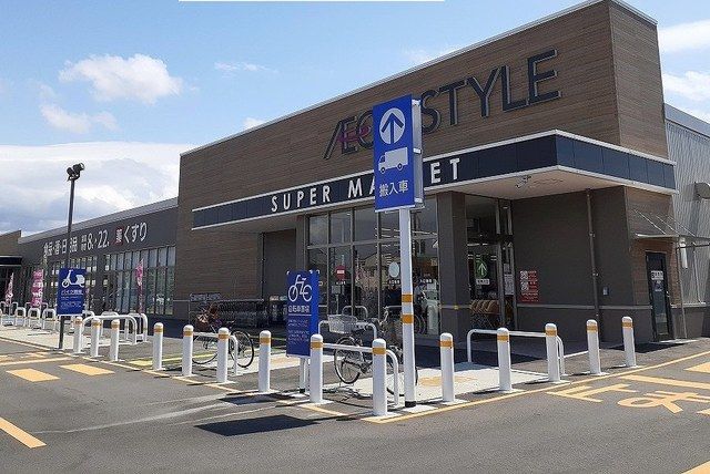 近くのイオンスタイル新津店まで180m（徒歩3分）