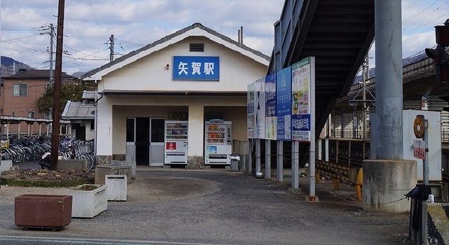 近くのJR矢賀駅まで1,500m(徒歩19分)