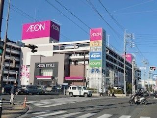 近くのイオンセントラルスクエア静岡まで1,000m(徒歩13分)