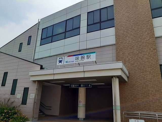 近くの名鉄味鋺駅まで980m(徒歩13分)