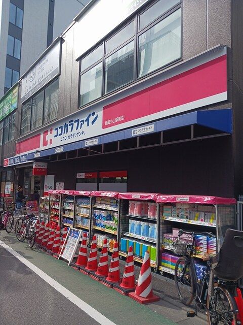 近くのココカラファインまで585m（徒歩8分）