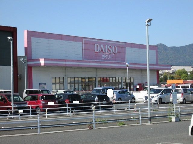 近くのダイソーまで2,000m（徒歩25分）