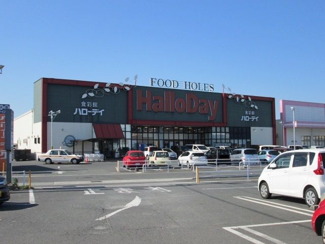 近くのハローデイまで2,000m（徒歩25分）
