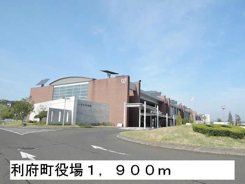 近くの利府町役場まで1,900m（徒歩24分）