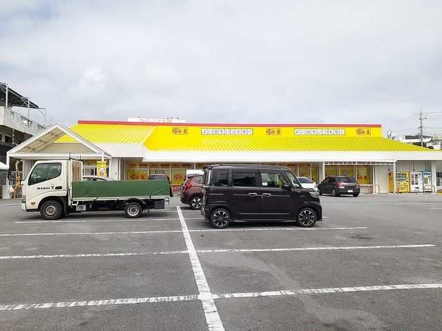 近くのスーパーまで750m（徒歩10分）