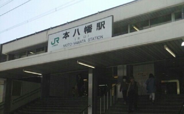 近くの本八幡駅まで1,400m(徒歩18分)