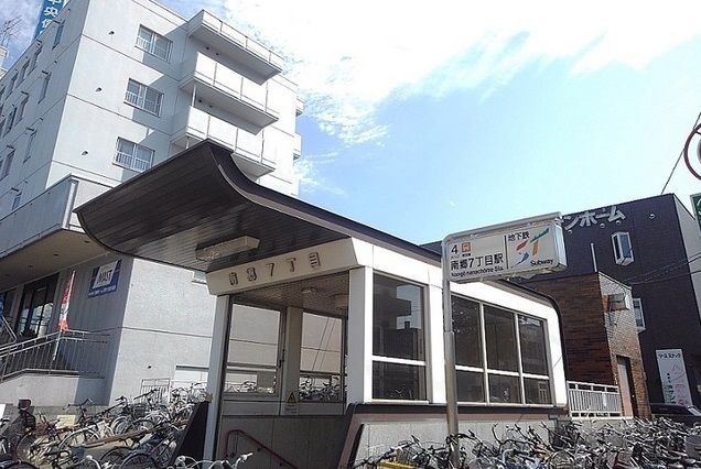 近くの地下鉄南郷7丁目駅まで790m(徒歩10分)