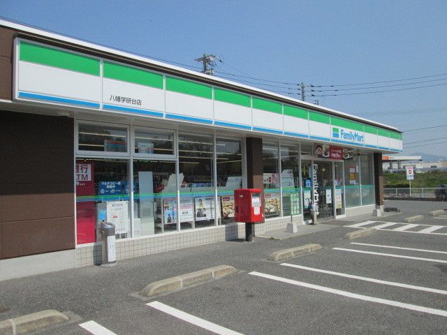 近くのファミリーマートまで600m(徒歩8分)