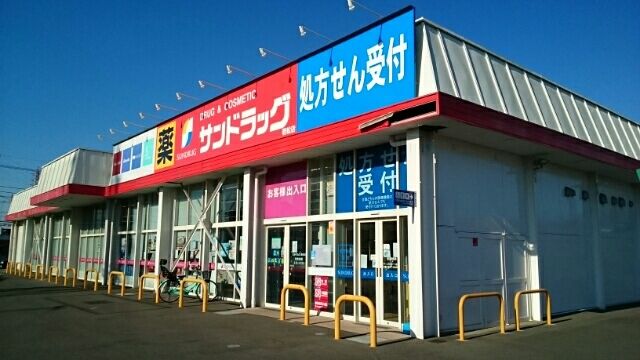 近くのドラッグストアまで140m（徒歩2分）