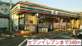近くのセブンイレブンまで340m（徒歩5分）