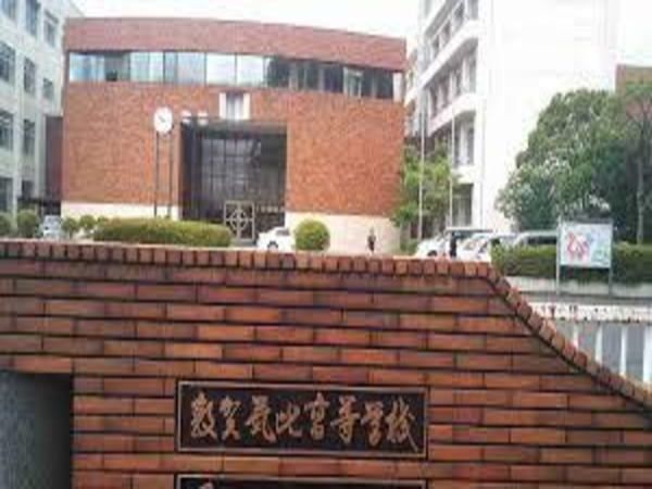 近くの敦賀気比高等学校・付属中まで550m（徒歩7分）