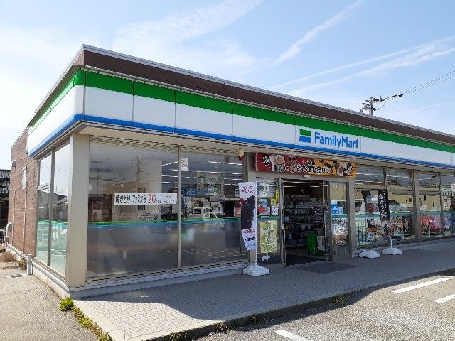 近くのファミリーマート黒部三日市店まで280m(徒歩4分)