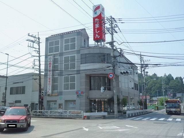 近くの多摩信用金庫まで350m（徒歩5分）